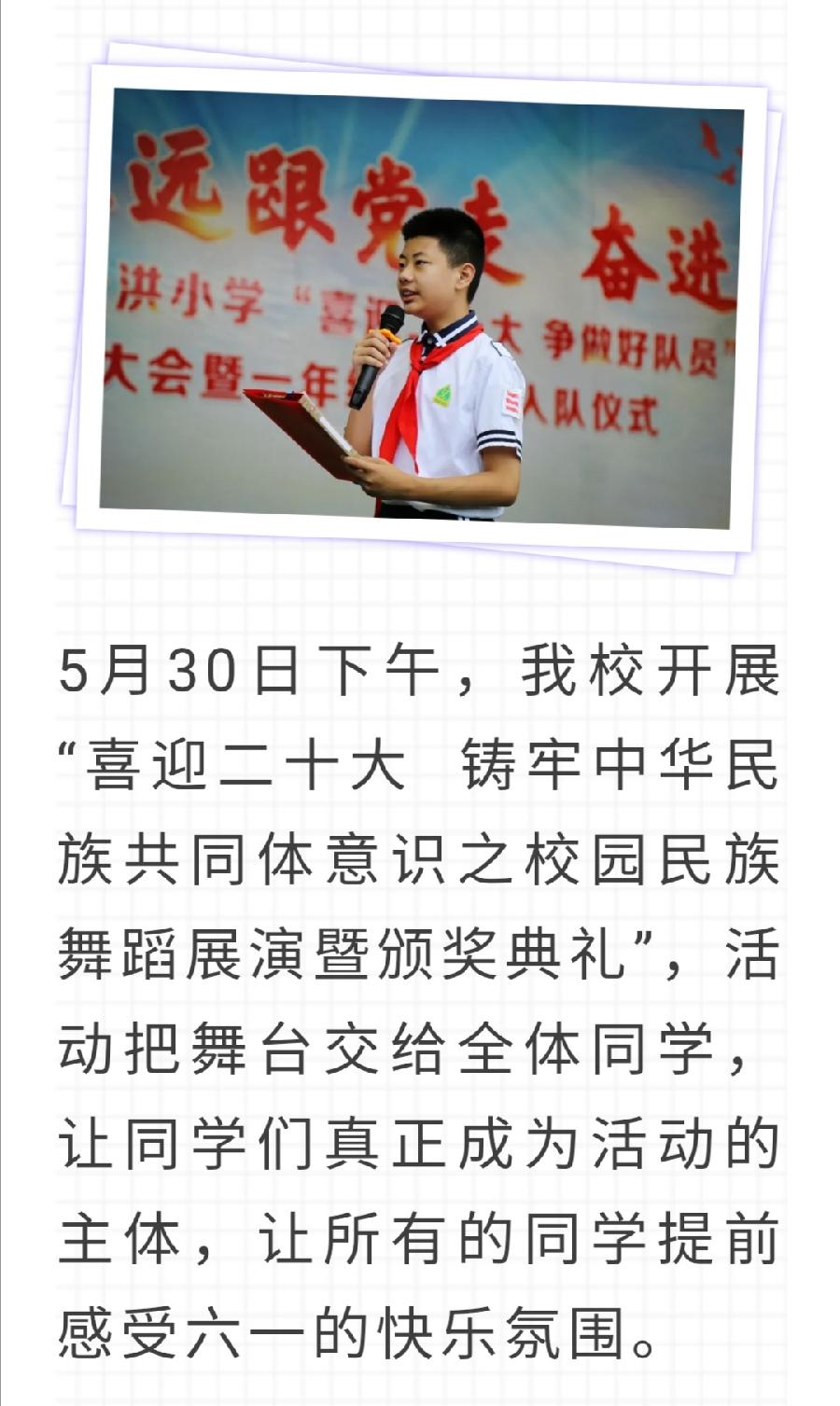 【允美教育】别样六一，‘童’样精彩（图8）