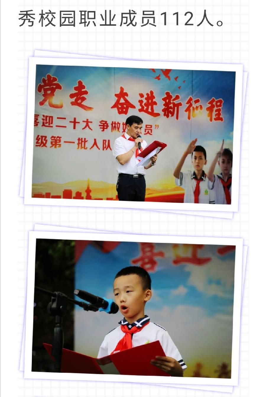 【允美教育】别样六一，‘童’样精彩（图15）