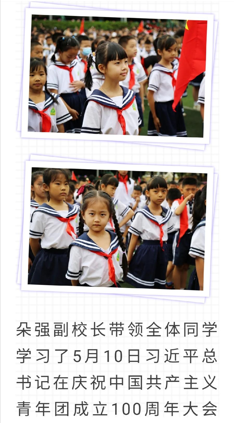 【允美教育】别样六一，‘童’样精彩（图18）