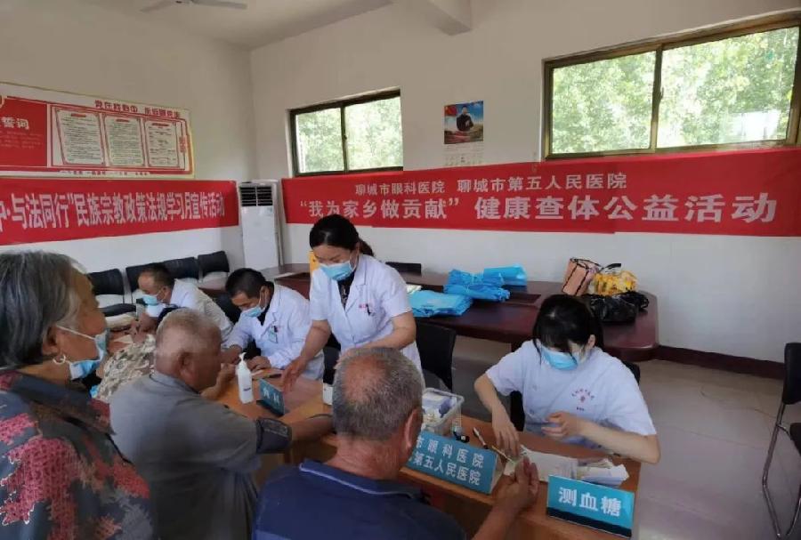 聊城市眼科医院医疗专家团队:送医下乡暖民心 服务家乡显真情（图4）
