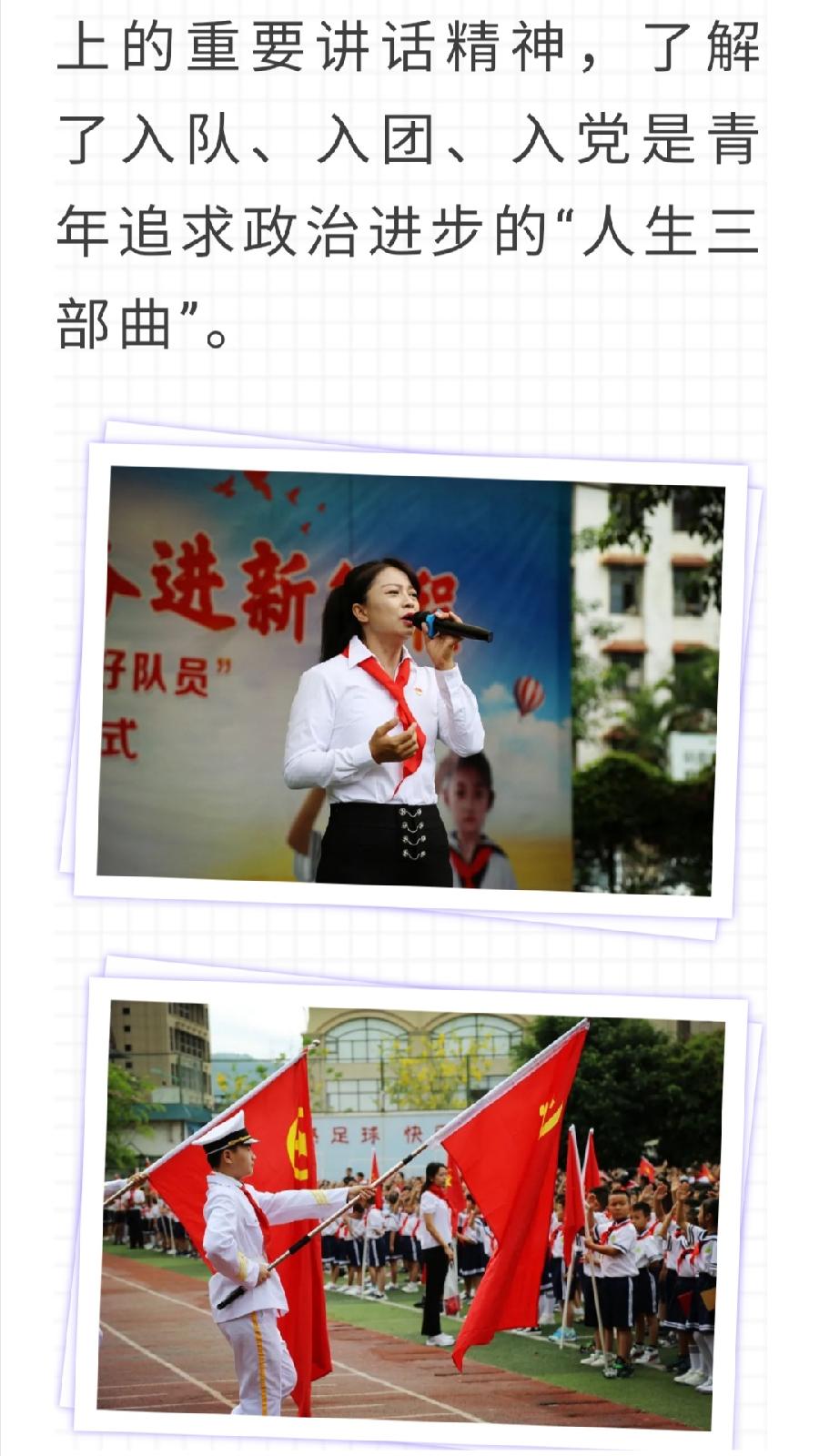 【允美教育】别样六一，‘童’样精彩（图19）