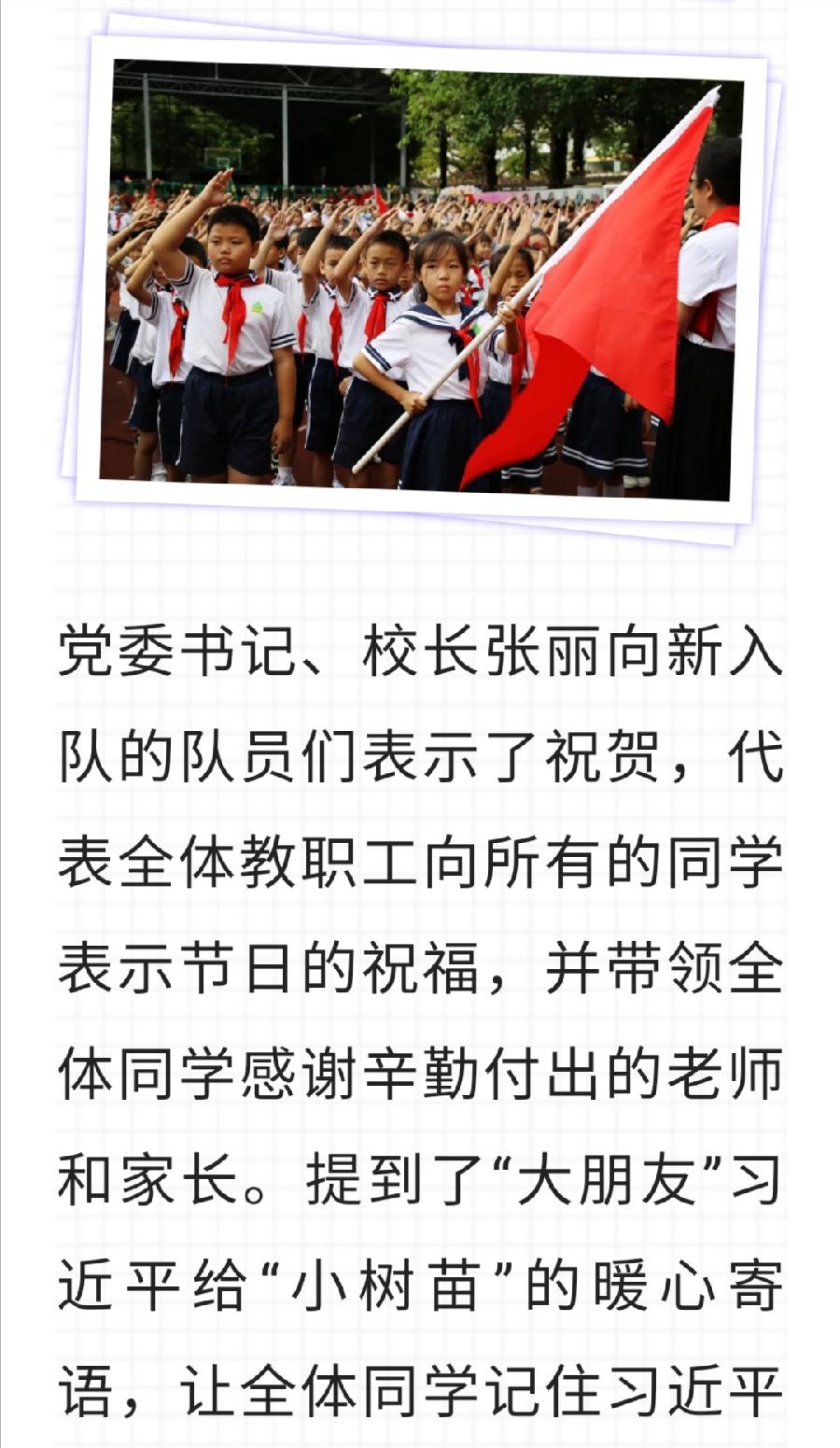 【允美教育】别样六一，‘童’样精彩（图20）