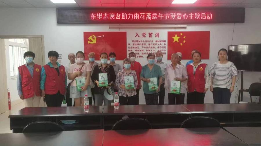 参与公益助困 携手传递爱心