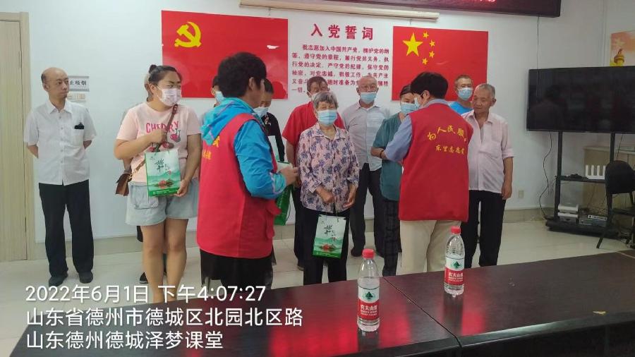 参与公益助困 携手传递爱心(图2)