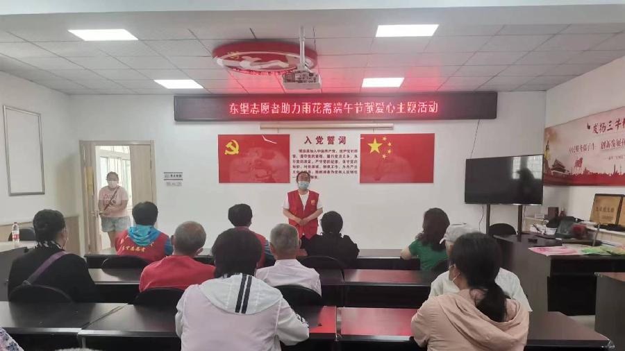 参与公益助困 携手传递爱心(图5)
