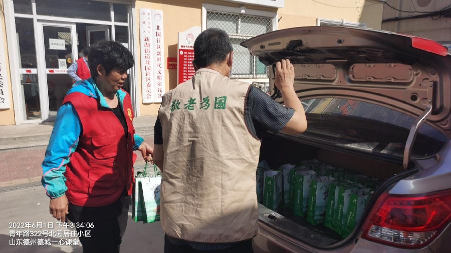 参与公益助困 携手传递爱心(图4)