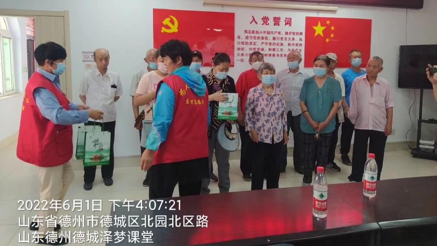 参与公益助困 携手传递爱心(图6)