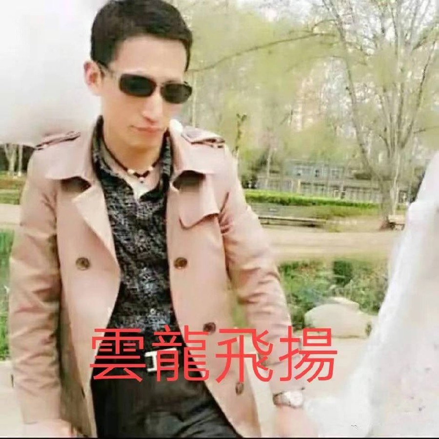 *夜 语*（外三首）文/雲龍飛揚〔湖北〕【冰心文化传媒】（图7）