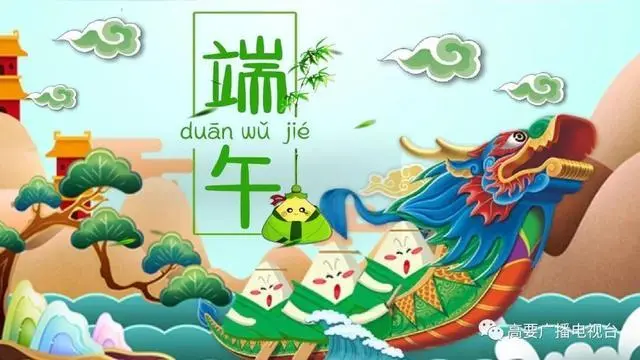 【佳作分享】陈天堂老师《端午咏》请欣赏（图7）