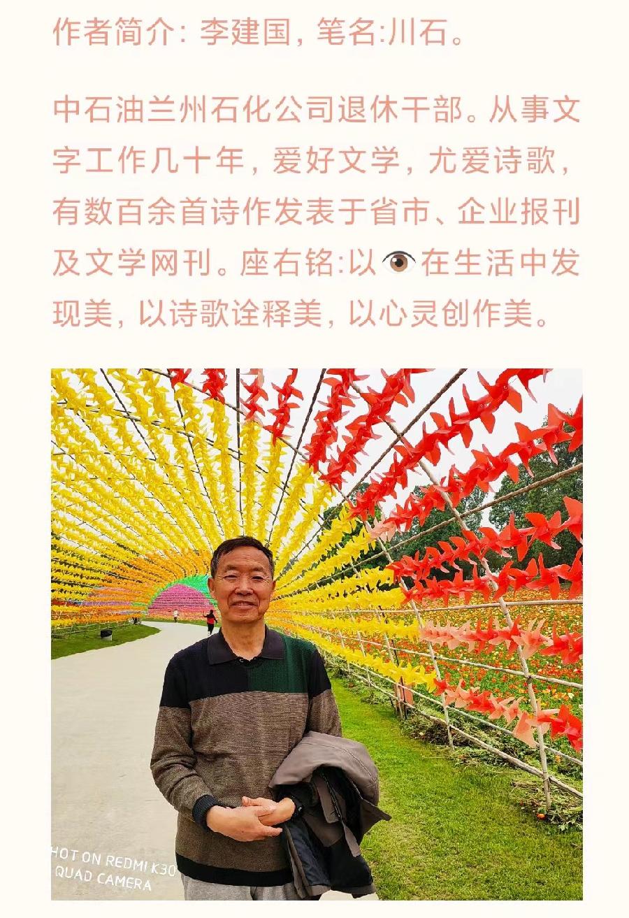【英国文学】精品朗诵《大地之子》作者｜川石 - 李建国（中国）、朗诵｜丽君（中国）（图4）