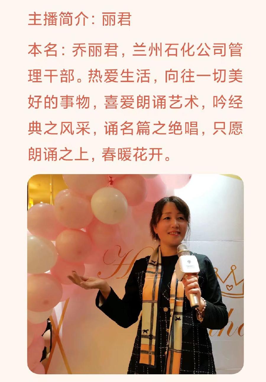 【英国文学】精品朗诵《大地之子》作者｜川石 - 李建国（中国）、朗诵｜丽君（中国）（图5）