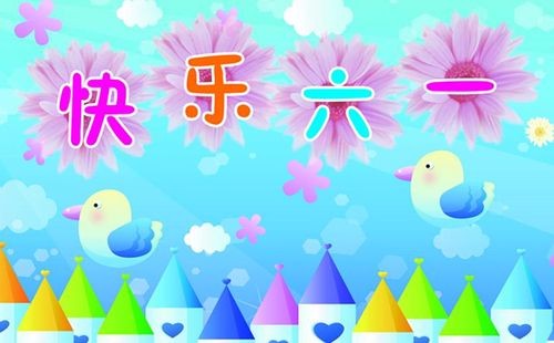 【汉俳连作】六一感怀 海南/风和日丽 京津沪头条(图2)