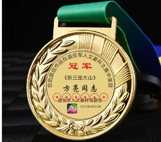 【佳作分享】方亮老师《端午节安康》三首请欣赏（图13）