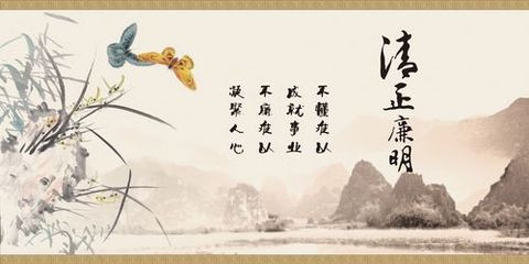 【北京头条】推介胡普《康政颂》（图5）