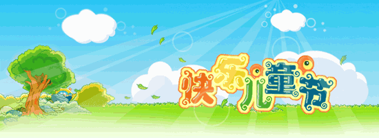 *童年，一场奇幻之旅 文／芦国柱（江苏镇江）【冰心文化传媒】（图3）