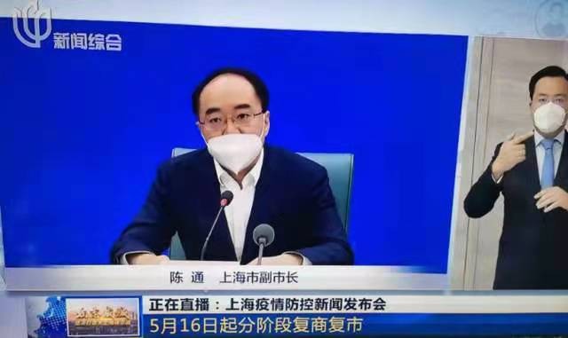 *定西番-劫后解封魔都归来时* 文/冯志清(上海)【冰心文化传媒】(图4)