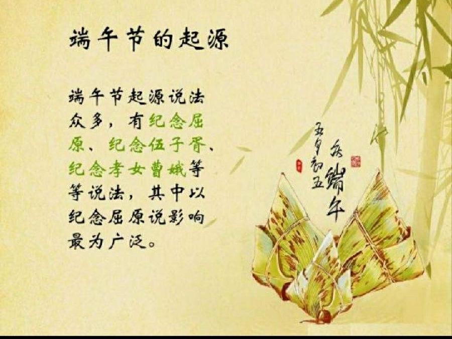 *七律:端午新感*文/行者悠然（黑龙江）【冰心文化传媒】（图3）