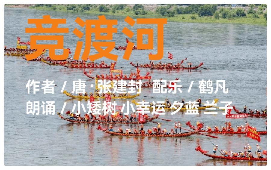 《粽情暄言》暄言宝典第11期结业朗诵作品专刊(上篇)(图3)