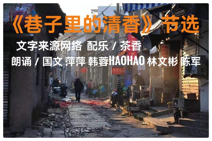 《粽情暄言》暄言宝典第11期结业朗诵作品专刊(下篇)(图3)