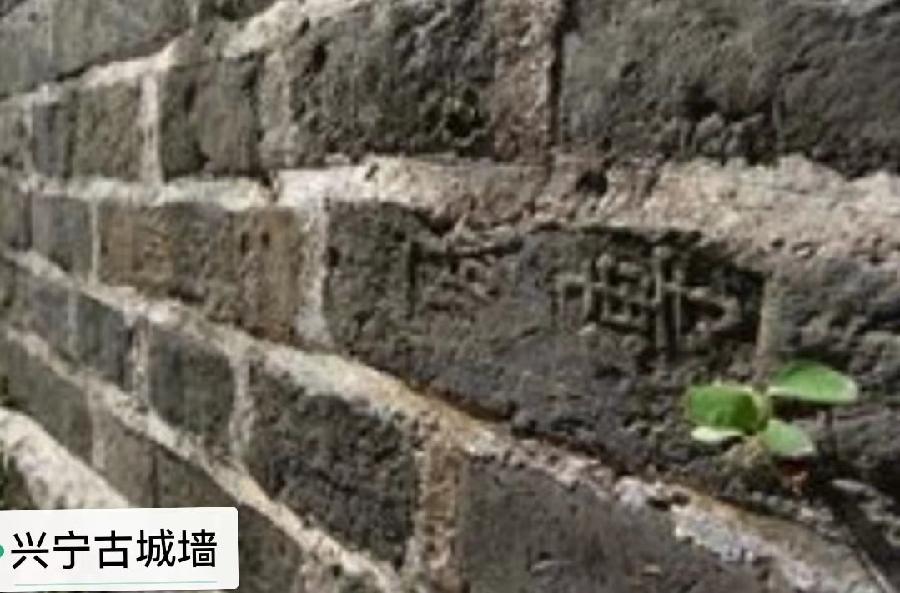 【名家专刊】【九江文学社:北京头条】优秀散文《兴宁古城印记》作者/黄纯斌(图5)