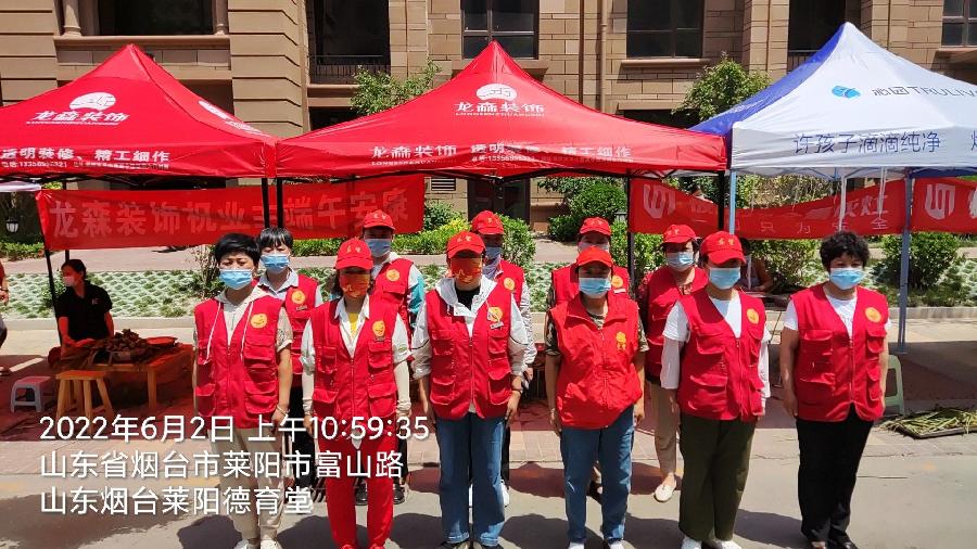 端午节系民情 粽子飘香颂党恩