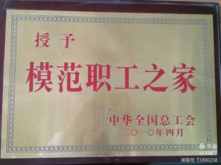 中国作家 ‖ 京东儿女情/李炳天作词/常连祥作曲/领唱/张 烨 赵春伟/合唱/沧州精英合唱团(图5)