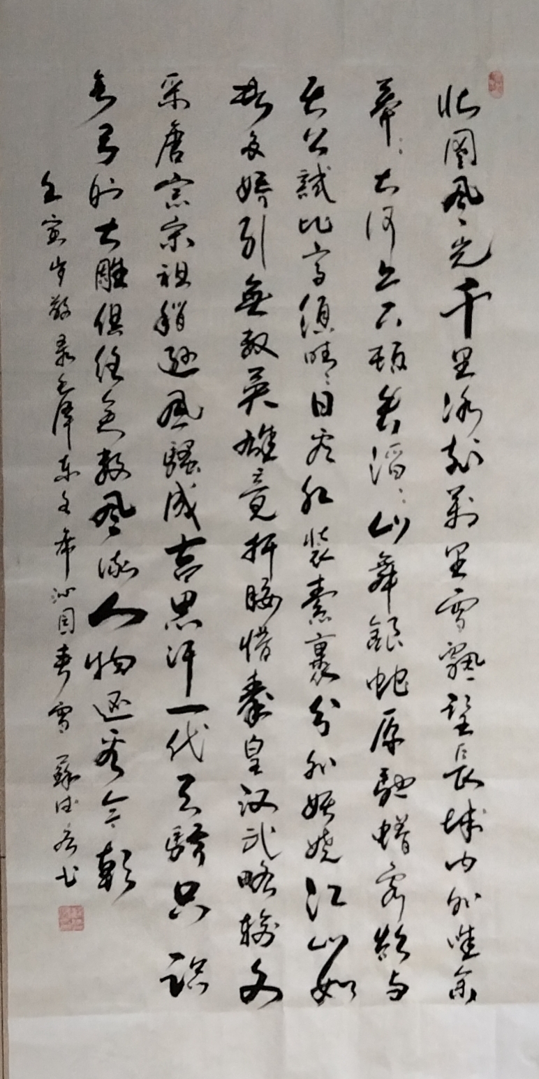 中国作家 ‖ 京东儿女情/李炳天作词/常连祥作曲/领唱/张 烨 赵春伟/合唱/沧州精英合唱团(图14)