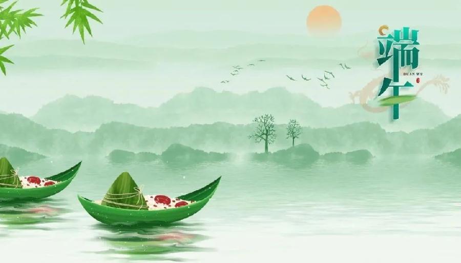 【小雅文创】端午节专辑(第五十六辑)(图6)
