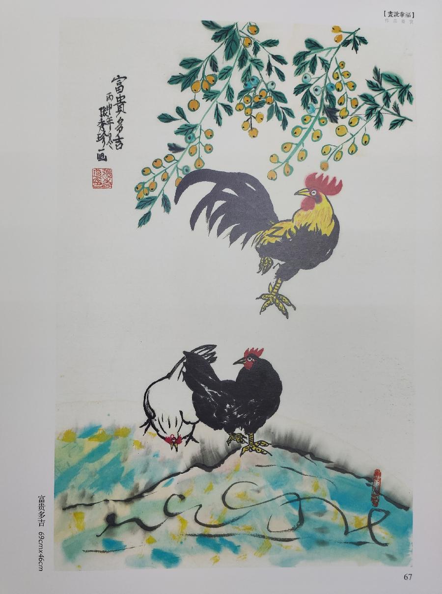 【雅诗总会】精品★幸福快乐映红夕阳‖作者:张守军（图9）