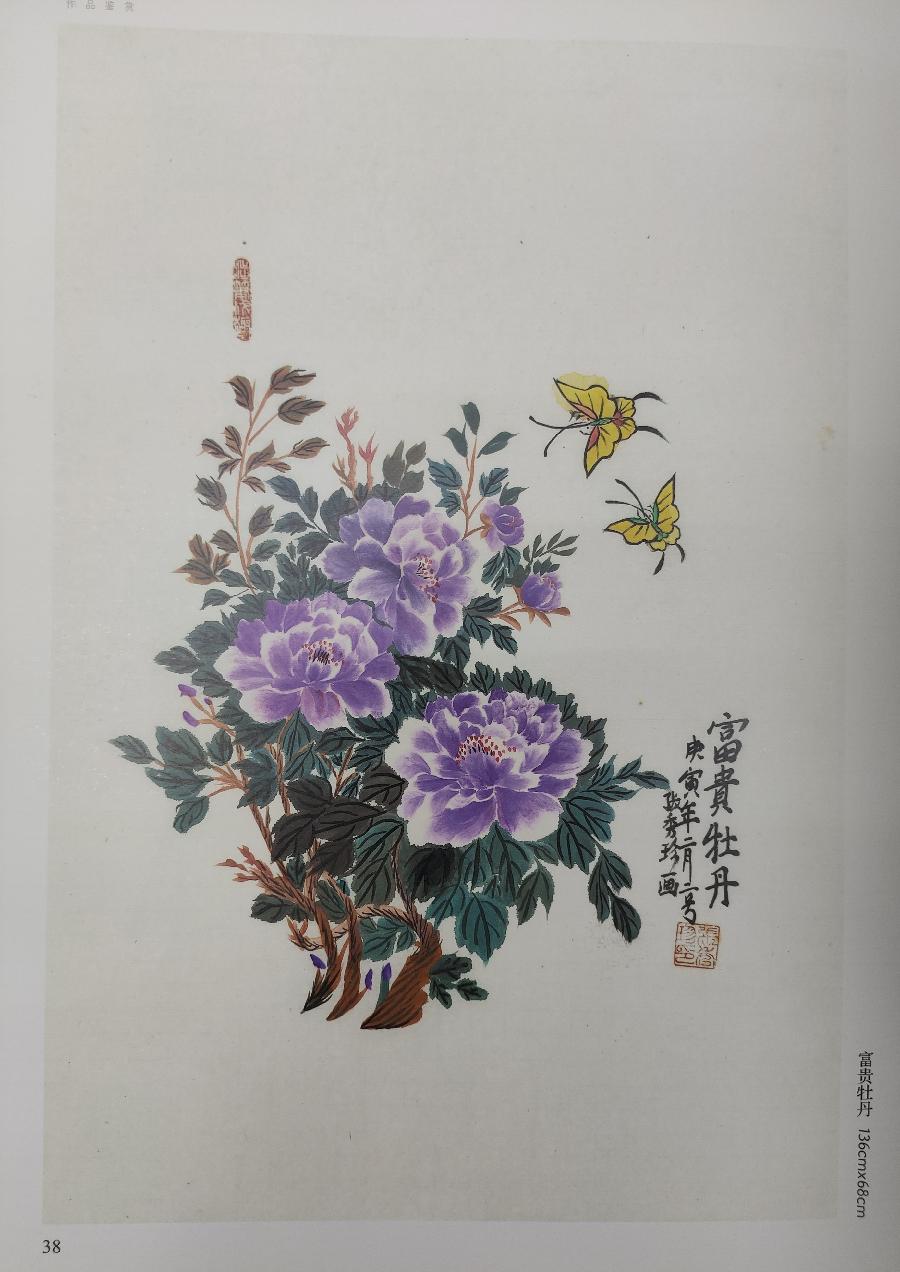 【雅诗总会】精品★幸福快乐映红夕阳‖作者:张守军（图13）