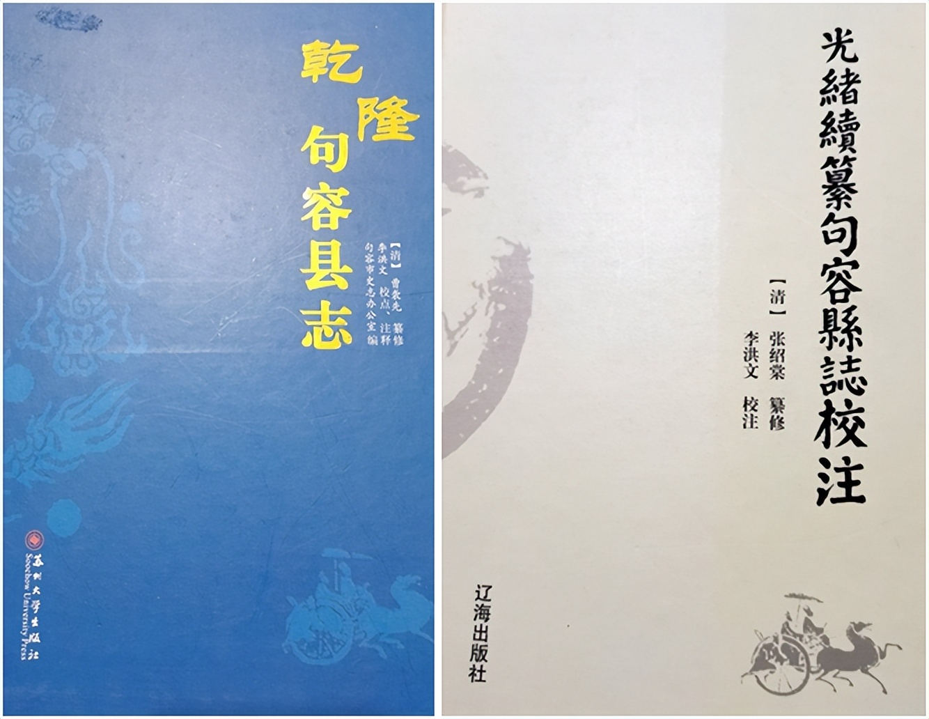 学术争鸣|《西游记》中南涧影射句容茅山涧南村,是李春芳小弟家