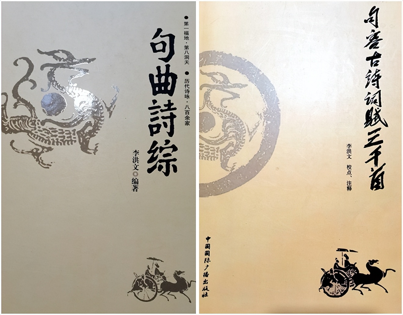 学术争鸣|《西游记》中南涧影射句容茅山涧南村,是李春芳小弟家