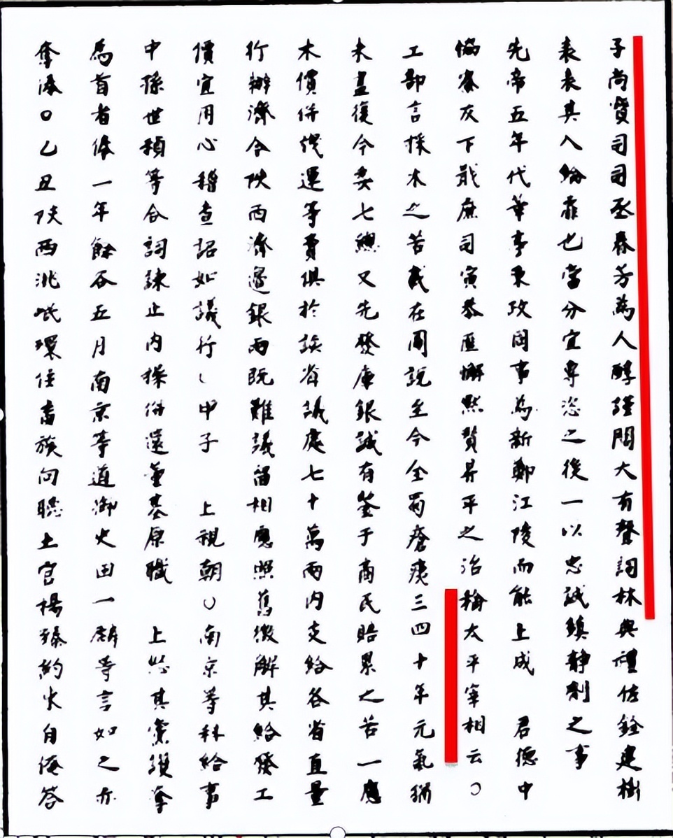 学术争鸣|《西游记》中南涧影射句容茅山涧南村,是李春芳小弟家