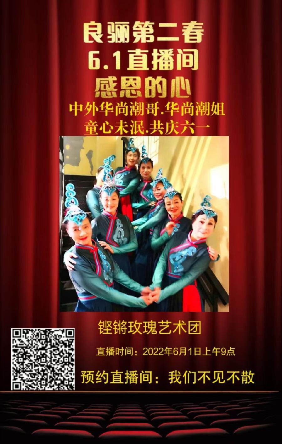 【有声诗刊专辑】‖ 作者：周峰| 主播：凤舞九天【第36期】审核：宏红（图9）