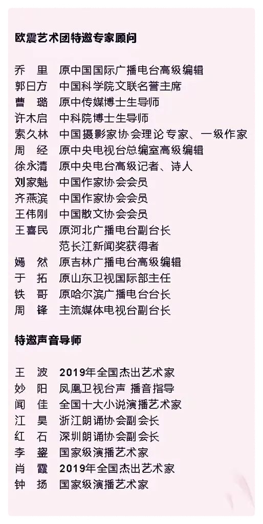 《端午粽香》文/诵： 隋源（图8）