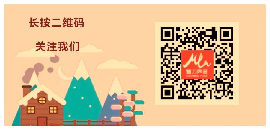 《端午粽香》文/诵： 隋源（图11）