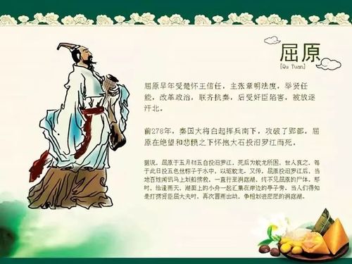 壬寅端阳怀屈原新韵文/吏少銀
