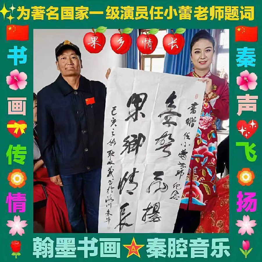 【有声诗刊专辑】‖ 作者：王朝明| 主播：二十四桥【第41期】审核：宏红（图8）
