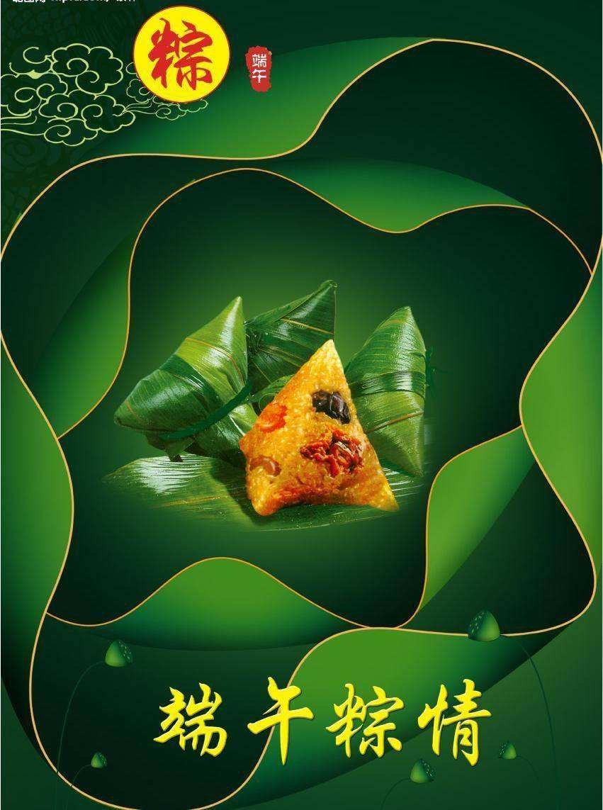 【有声诗刊专辑】‖ 作者：宏红| 主播：宏红【第43期】审核：宏红（图11）