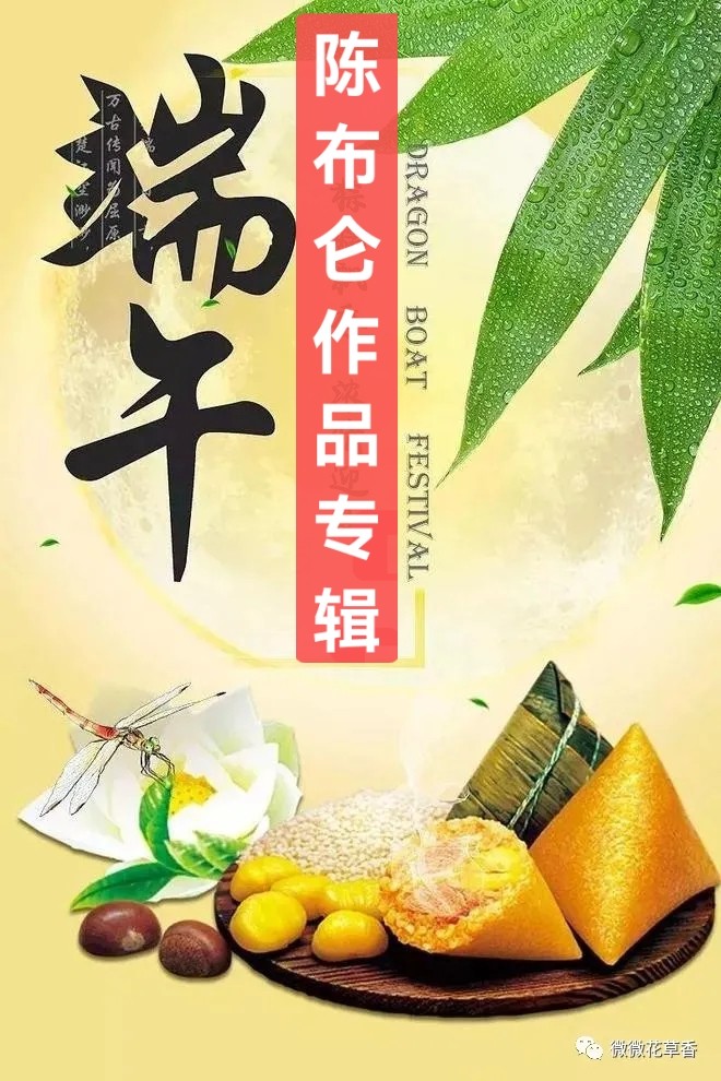 陈布仑作品专辑