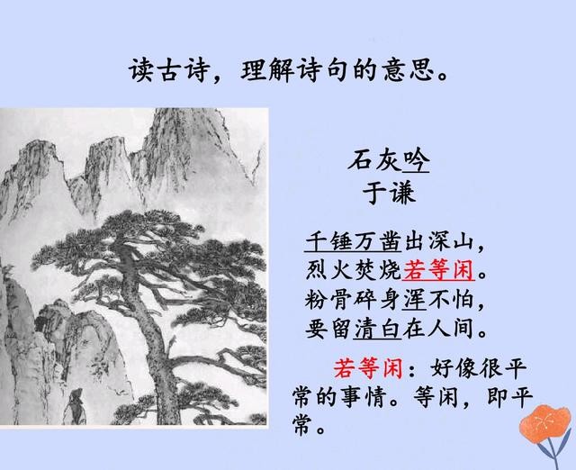 【枫雅汇看图约诗】诗人焦勇《191期》(也说诗歌)(图6)