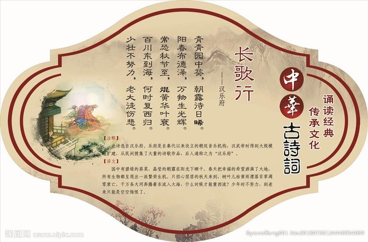 【枫雅汇看图约诗】诗人焦勇《191期》(也说诗歌)(图5)
