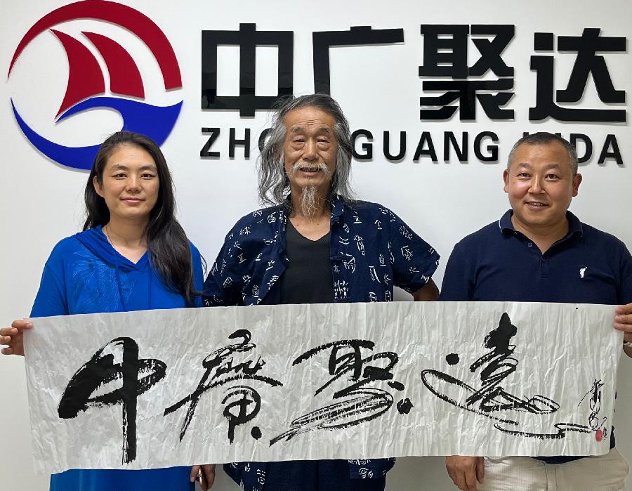 【雅诗总会】经典★本固枝荣——萧宽格言漫记527（图8）