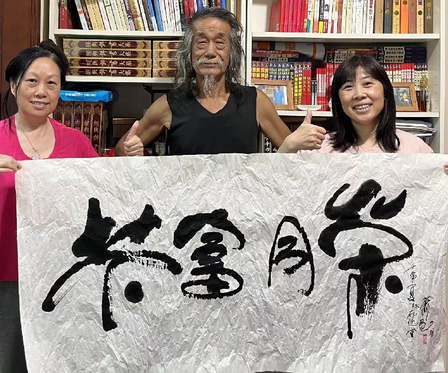 【雅诗总会】经典★本固枝荣——萧宽格言漫记527（图12）