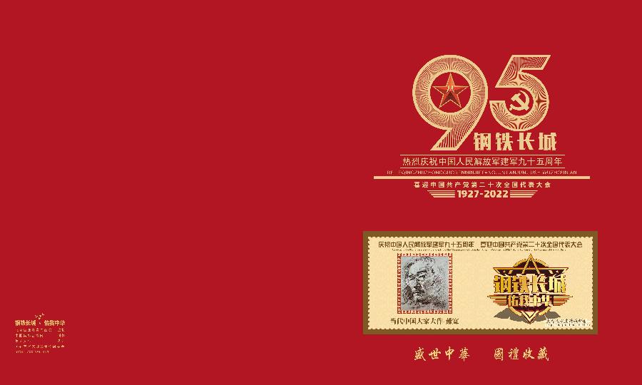 【雅诗总会】经典★本固枝荣——萧宽格言漫记527（图18）
