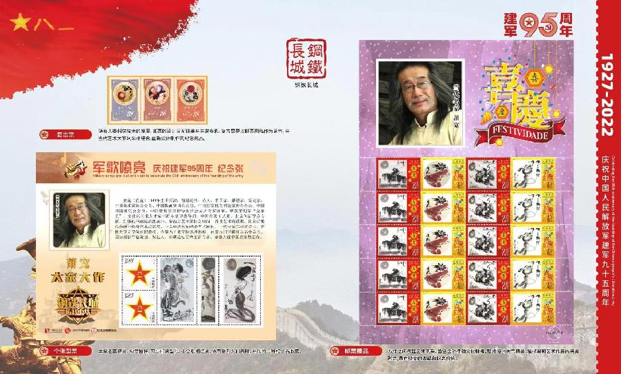 【雅诗总会】经典★本固枝荣——萧宽格言漫记527（图22）