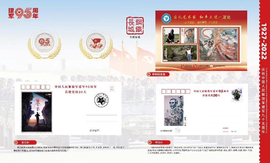 【雅诗总会】经典★本固枝荣——萧宽格言漫记527（图24）