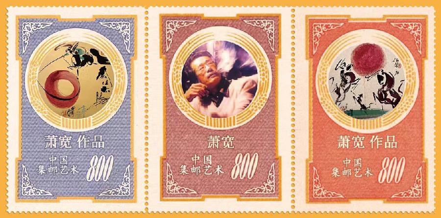 【雅诗总会】经典★本固枝荣——萧宽格言漫记527（图37）