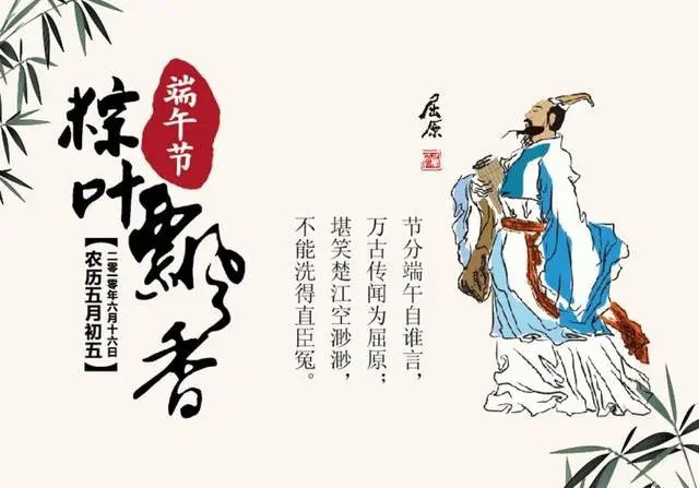 中外网‖文学.诗刊‖第703期 个人专辑“端午.诗词楹联展 ”作者/唐子岳(图2)