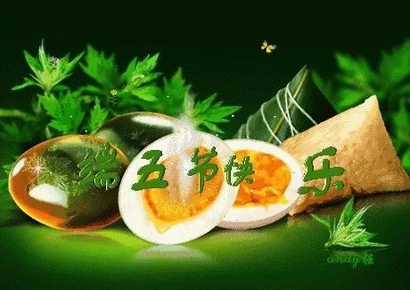 中外网‖文学.诗刊‖第703期 个人专辑“端午.诗词楹联展 ”作者/唐子岳(图4)